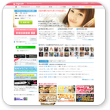 デジカフェ（Digicafe）イメージ1